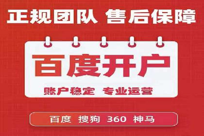 竞价托管成功案例：助力企业实现高效广告投放